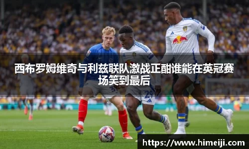 ac米兰体育