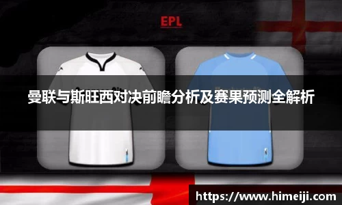 AC米兰官网