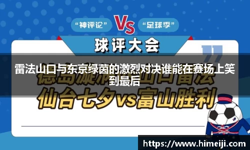 ac米兰体育